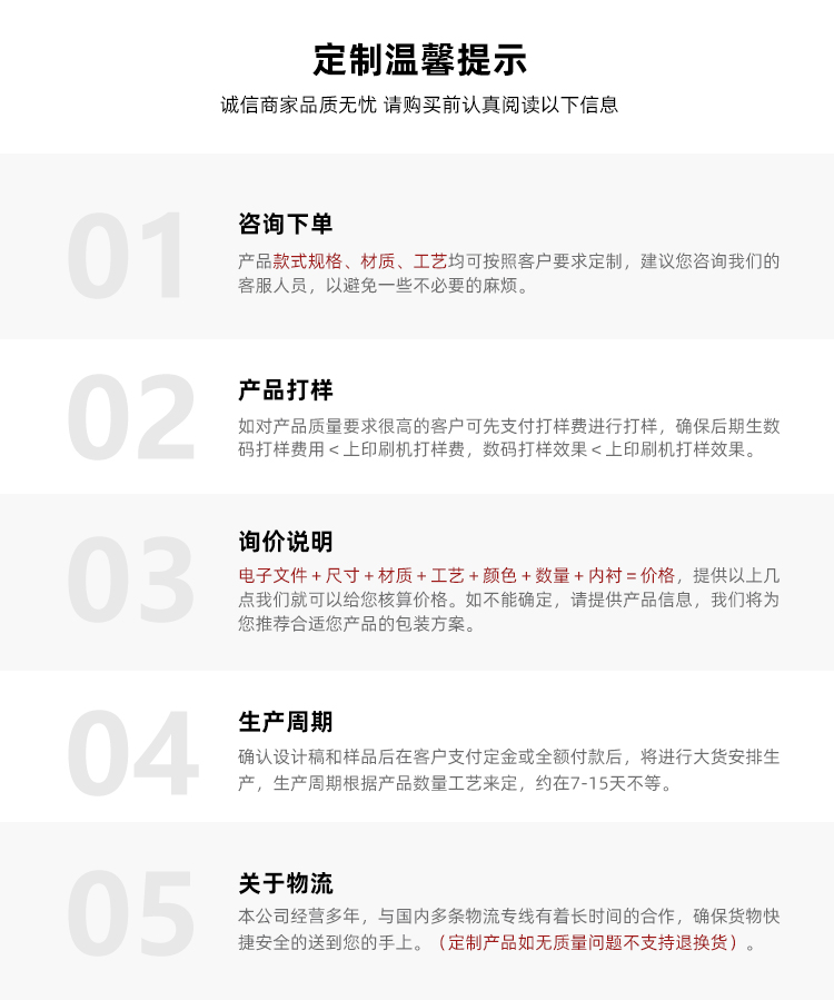 月饼礼盒包装盒温馨提示 月饼礼盒包装盒温馨提示
