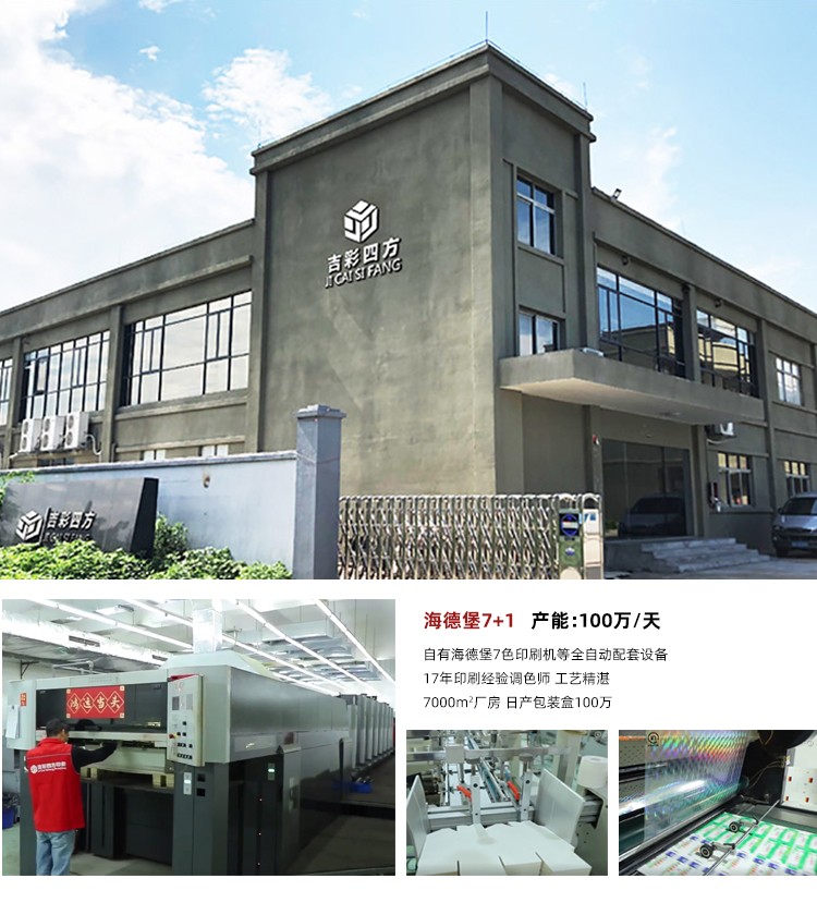 月饼礼盒包装盒厂房介绍 月饼礼盒包装盒厂房介绍