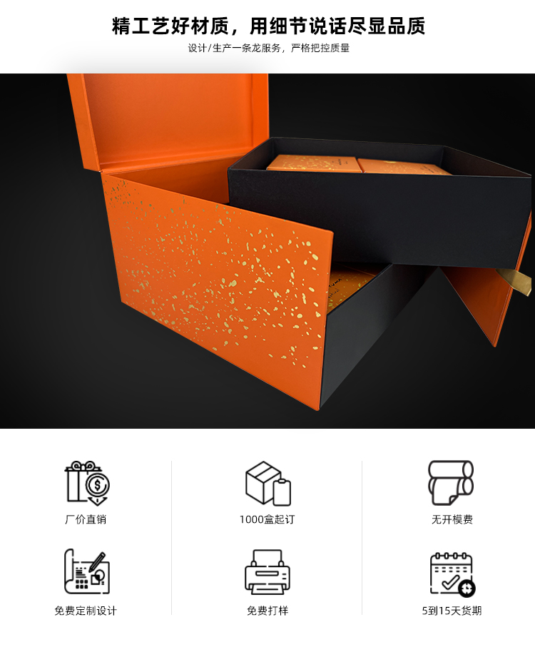 月饼礼盒包装盒 月饼礼盒包装盒