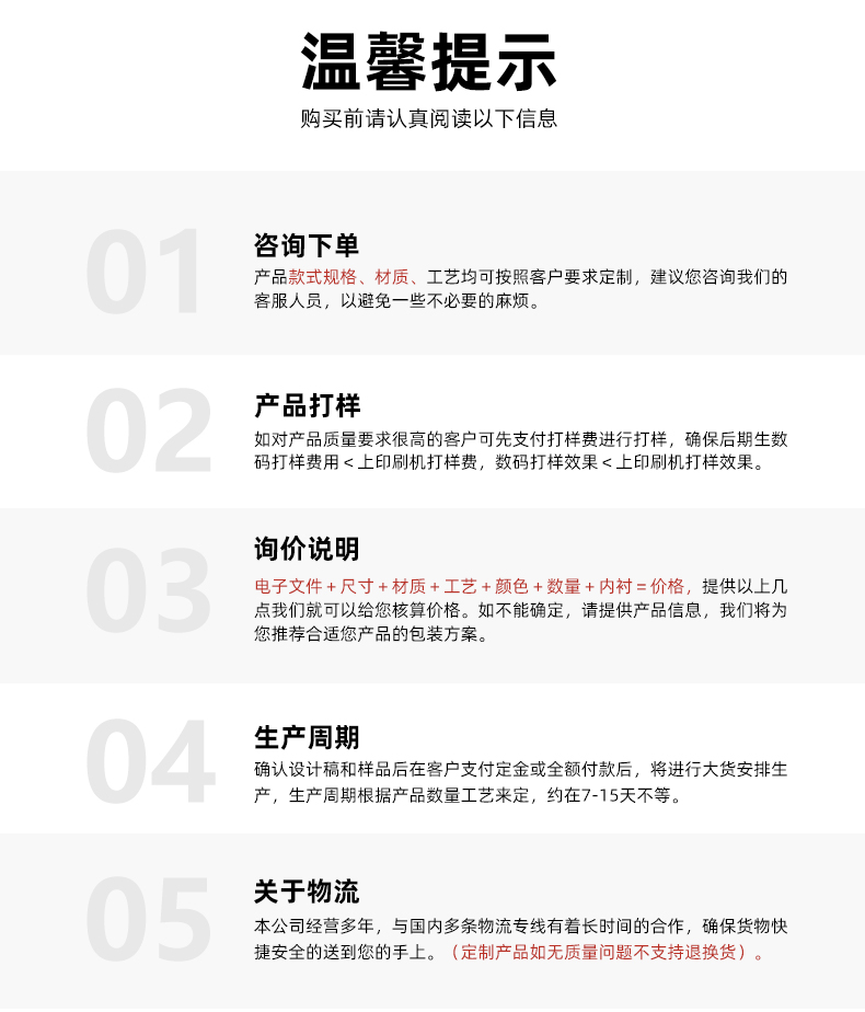月饼礼盒空盒定制温馨提示 月饼礼盒空盒定制温馨提示