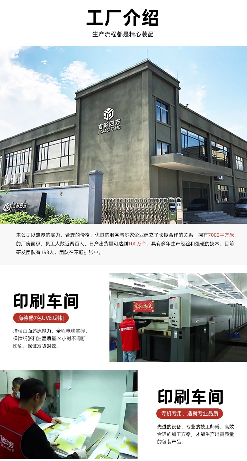 月饼礼盒空盒厂房介绍 月饼礼盒空盒厂房介绍