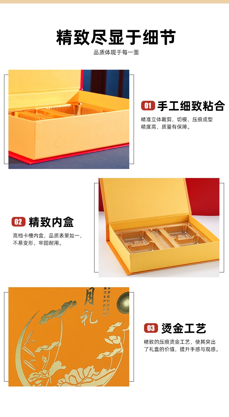 月饼礼盒空盒定制细节 月饼礼盒空盒定制细节