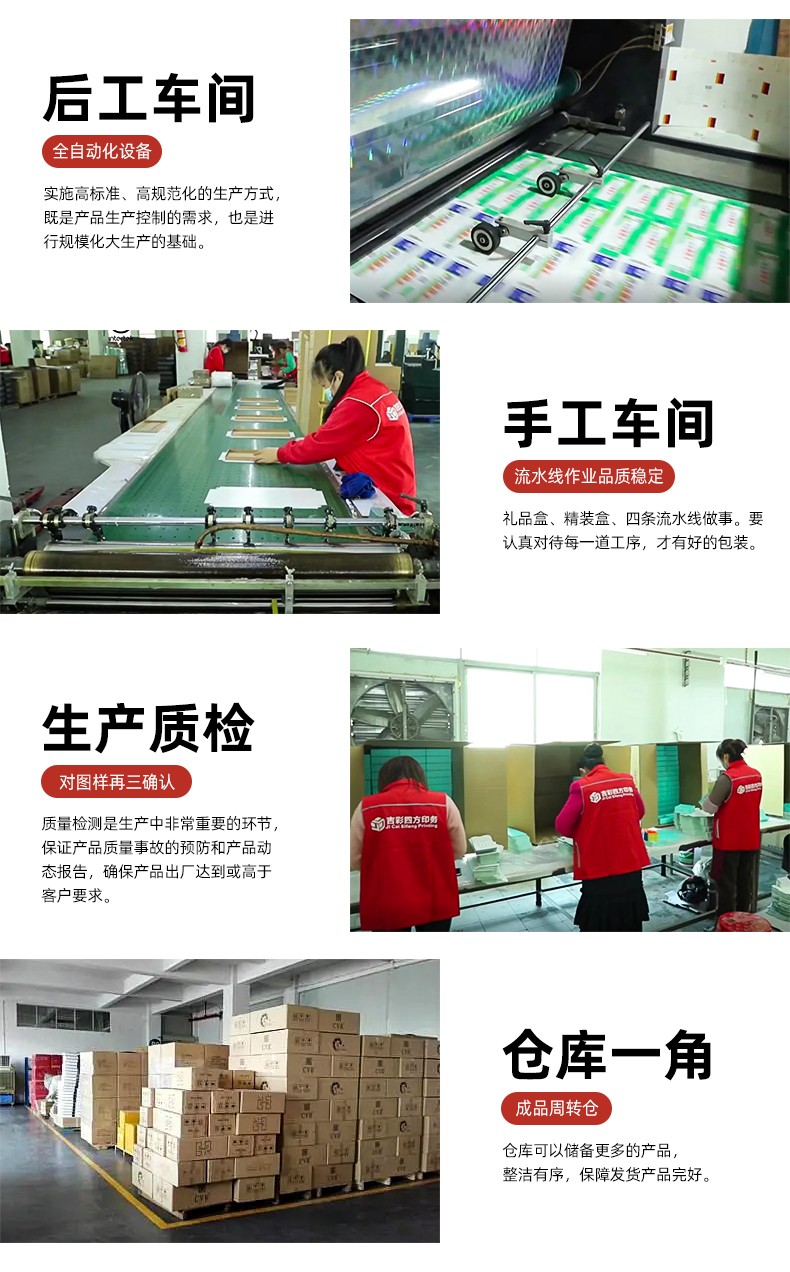 月饼礼盒空盒生产车间 月饼礼盒空盒生产车间