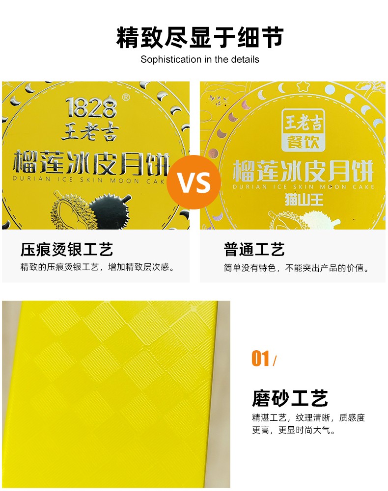 天地盖月饼盒定制细节 天地盖月饼盒定制细节