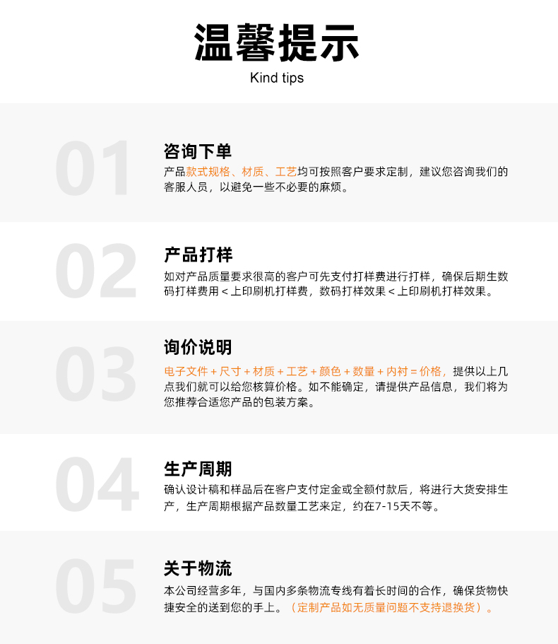 天地盖月饼盒定制温馨提示 天地盖月饼盒定制温馨提示