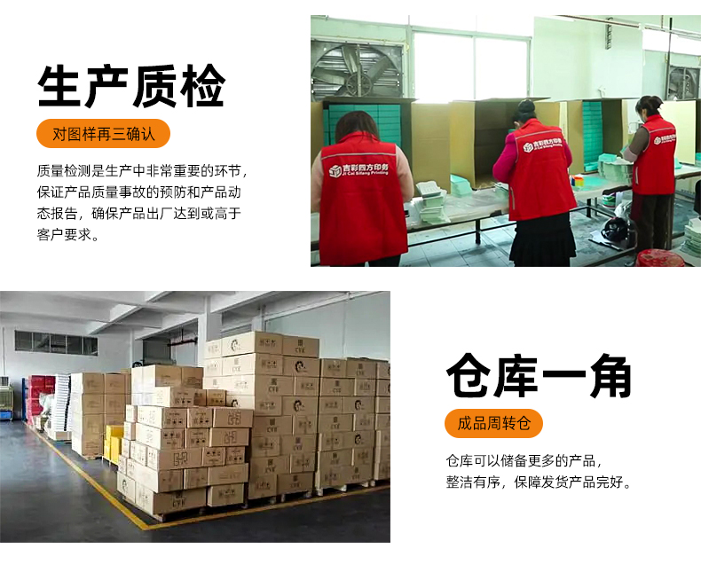 天地盖月饼盒定制生产车间 天地盖月饼盒定制生产车间