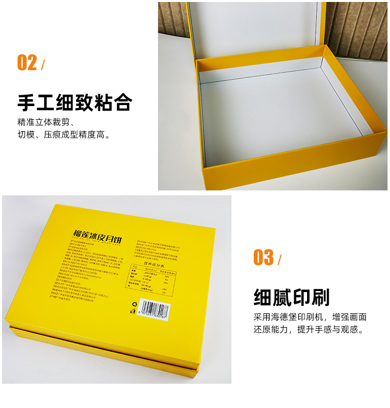 天地盖月饼盒定制细节 天地盖月饼盒定制细节