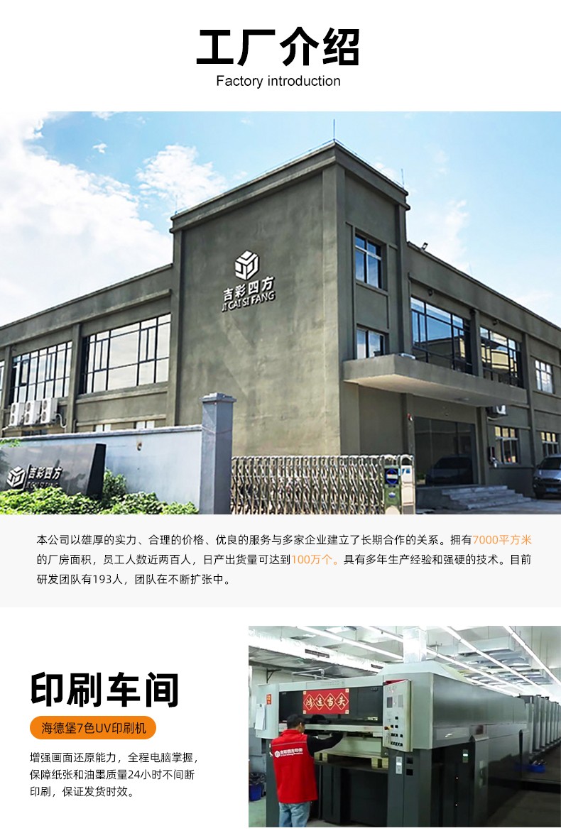 天地盖月饼盒定制厂家介绍 天地盖月饼盒定制厂家介绍