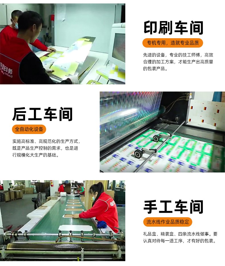 天地盖月饼盒定制生产车间 天地盖月饼盒定制生产车间