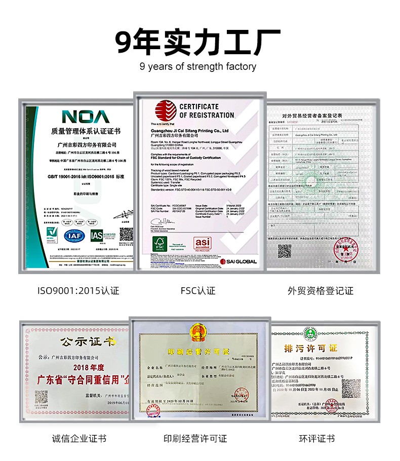 天地盖月饼盒定制荣誉证书 天地盖月饼盒定制荣誉证书