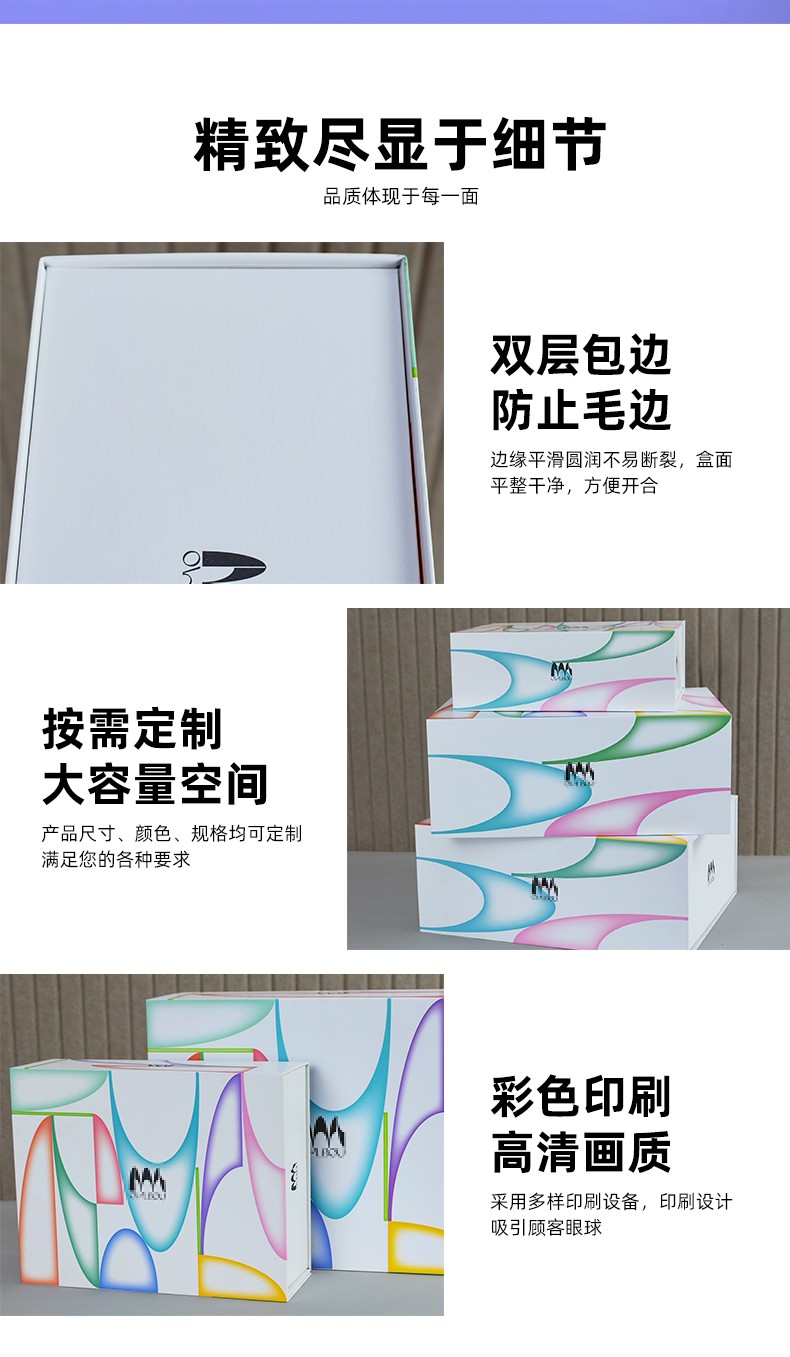 折叠礼盒定制细节 折叠礼盒定制细节