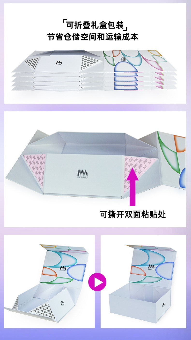 折叠礼盒卖点 折叠礼盒卖点