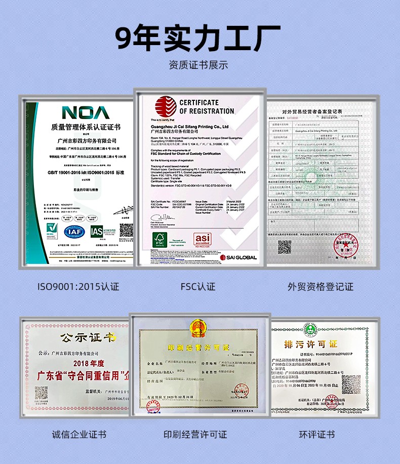 折叠礼盒荣誉证书 折叠礼盒荣誉证书