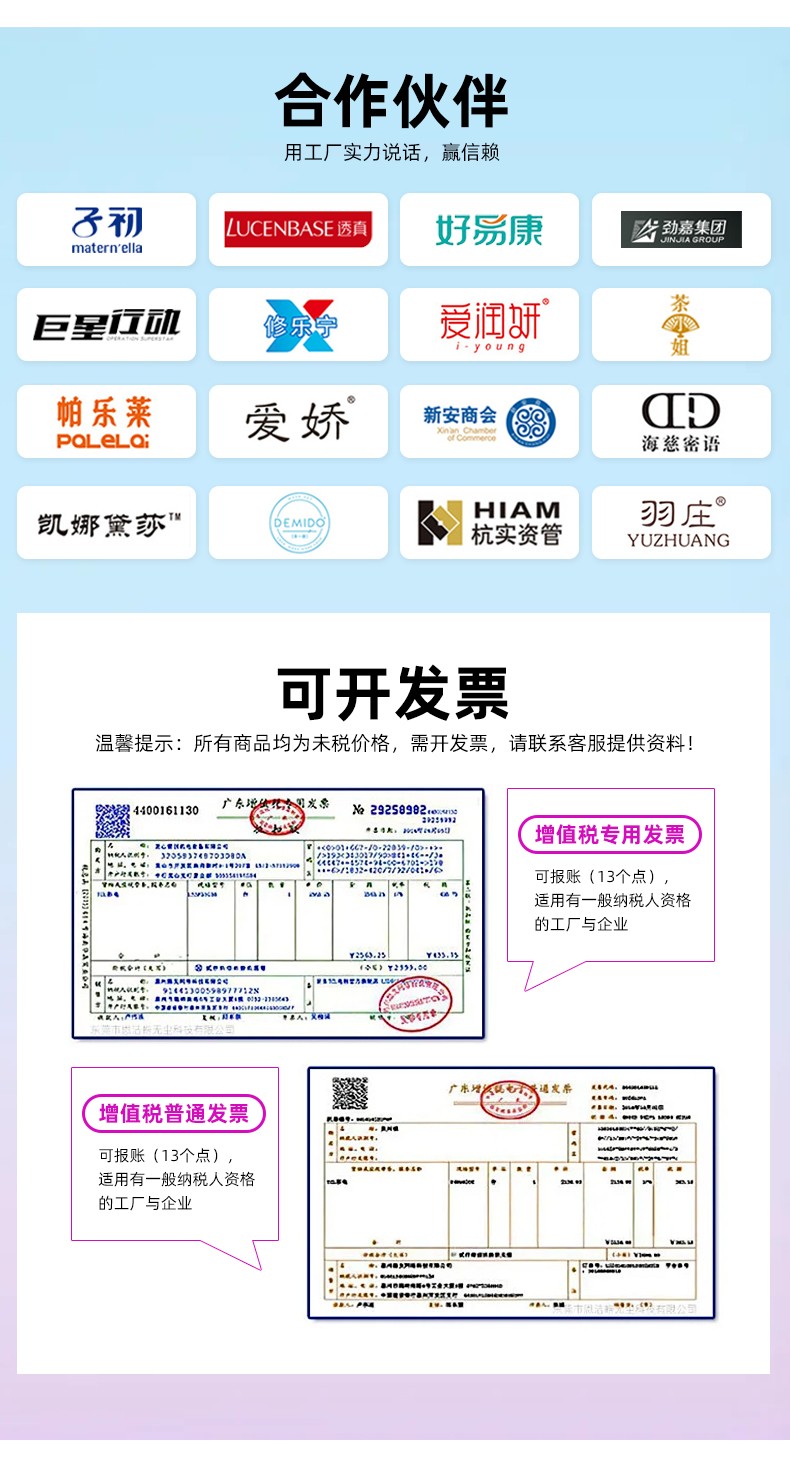 折叠礼盒合作伙伴 折叠礼盒合作伙伴