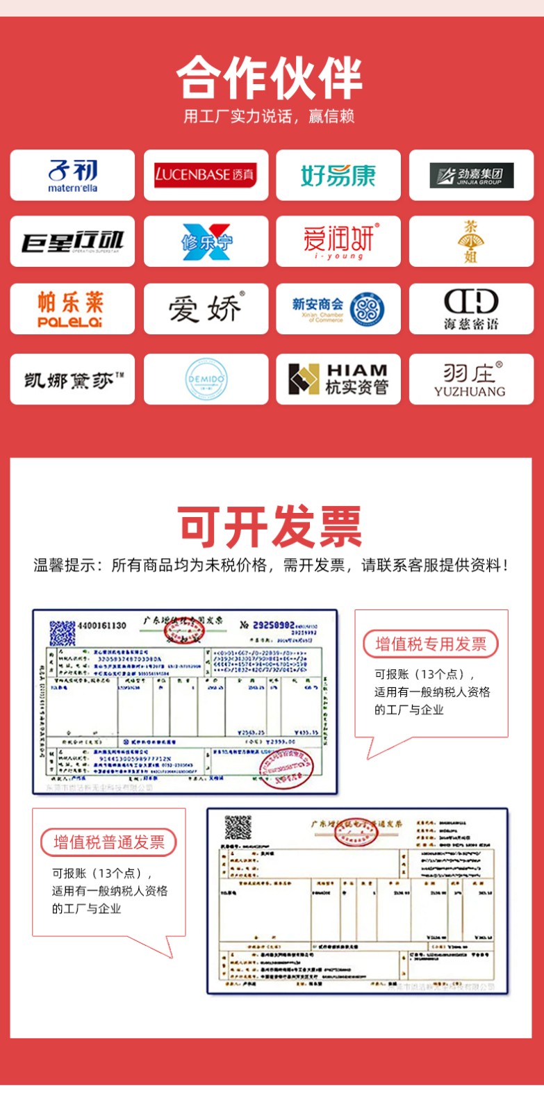 抽屉包装盒工厂合作伙伴